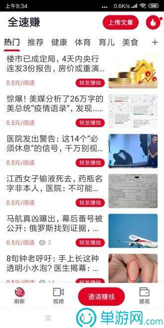 爱游体育app下载官网