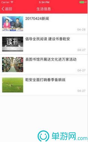 金沙9570手机版下载安卓版二维码