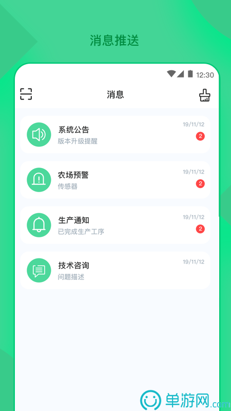 睿丁英语