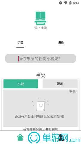 仟游气象