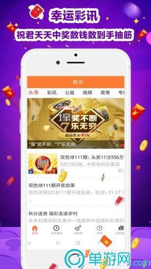 金牛视频