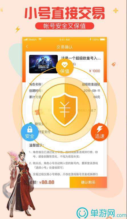 c7电子娱乐下载官网版安卓版二维码