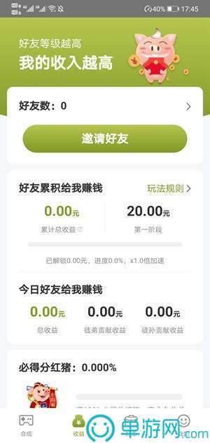 星空体育网站入口官网手机版官网安卓版二维码