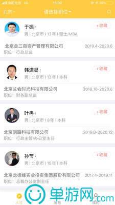 金沙3983www下载安卓版二维码