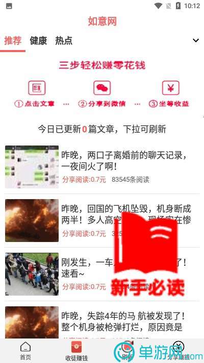 噢门c7app官网版彩票V8.3.7