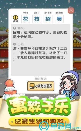 趣上网