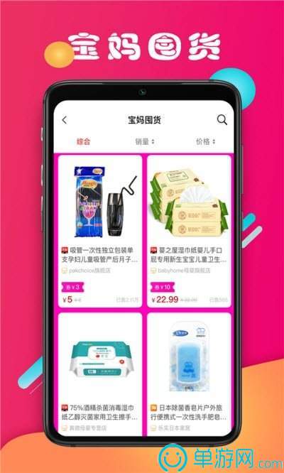 米乐m6官网登录入口V8.3.7