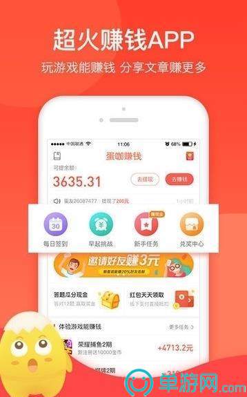 美团外卖