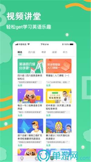驭吧圈
