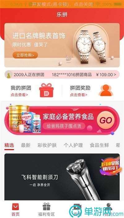 kaiyu体育登录网页人口V8.3.7