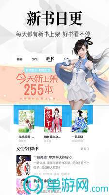 茗花优品