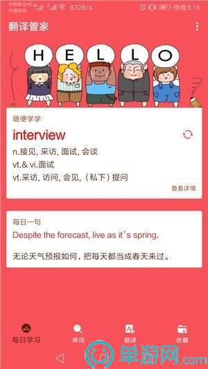 幻想海洋应用