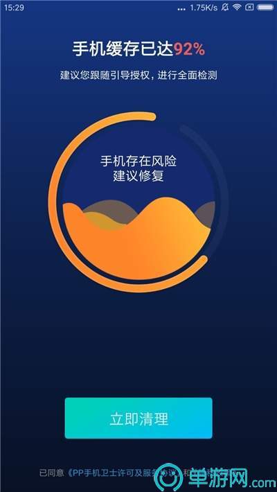 湾区消息