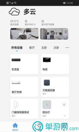 噢门新浦京澳官网游戏彩票