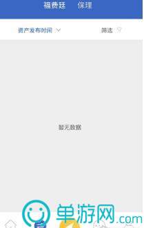 挣在购