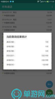 天一大联考