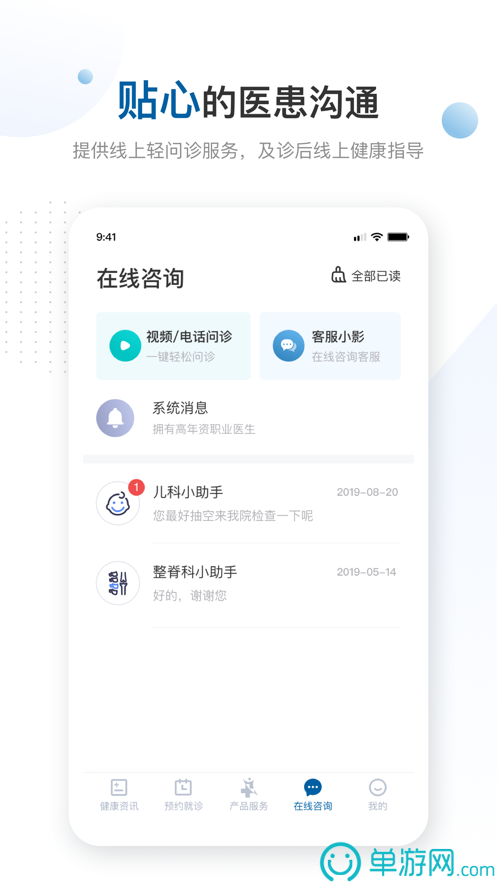 澳门太阳游戏官网