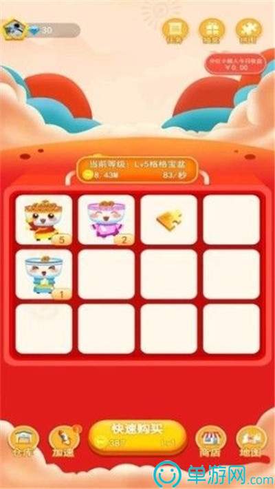 格燃公考