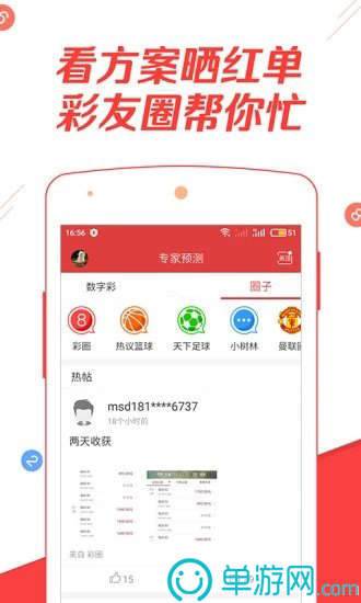 马克水印相机