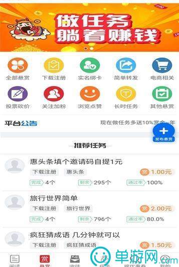 噢门金沙集团app最新版下载官网彩票V8.3.7