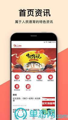 巨蟹网