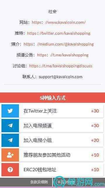 绘尔森在线
