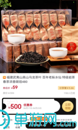 艺龙旅行