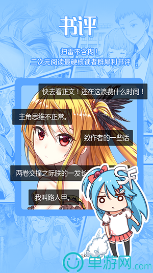 澳门银银河官方网welcomeV8.3.7
