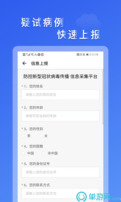 量子现金