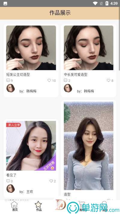 澳门太阳游戏官网V8.3.7
