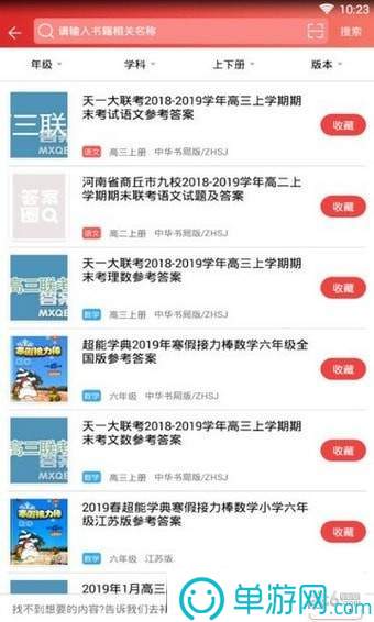 星空体育app下载官网V8.3.7