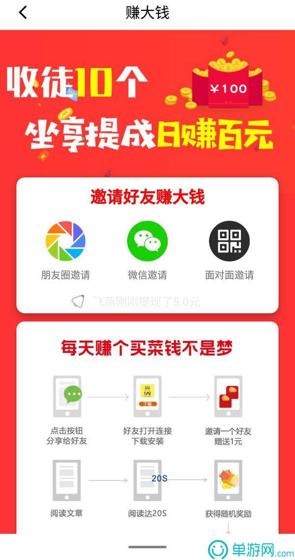 噢门澳门沙金游戏官方网站彩票安卓版二维码