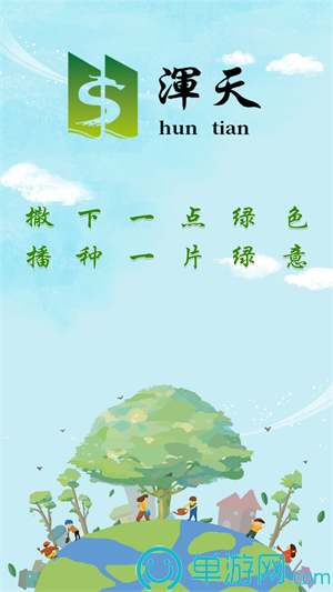 云开·全站APP官方网站V8.3.7