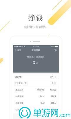 百倍交易所