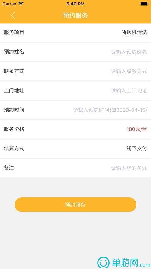 惠多汇