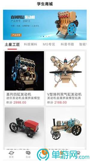噢门金沙游戏官网彩票V8.3.7