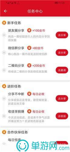 医务在线