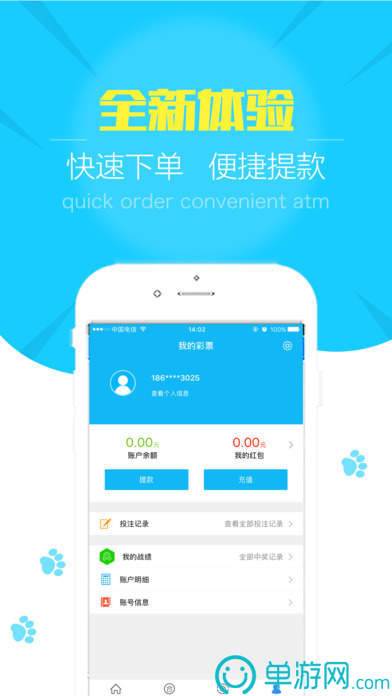 im电竞V8.3.7