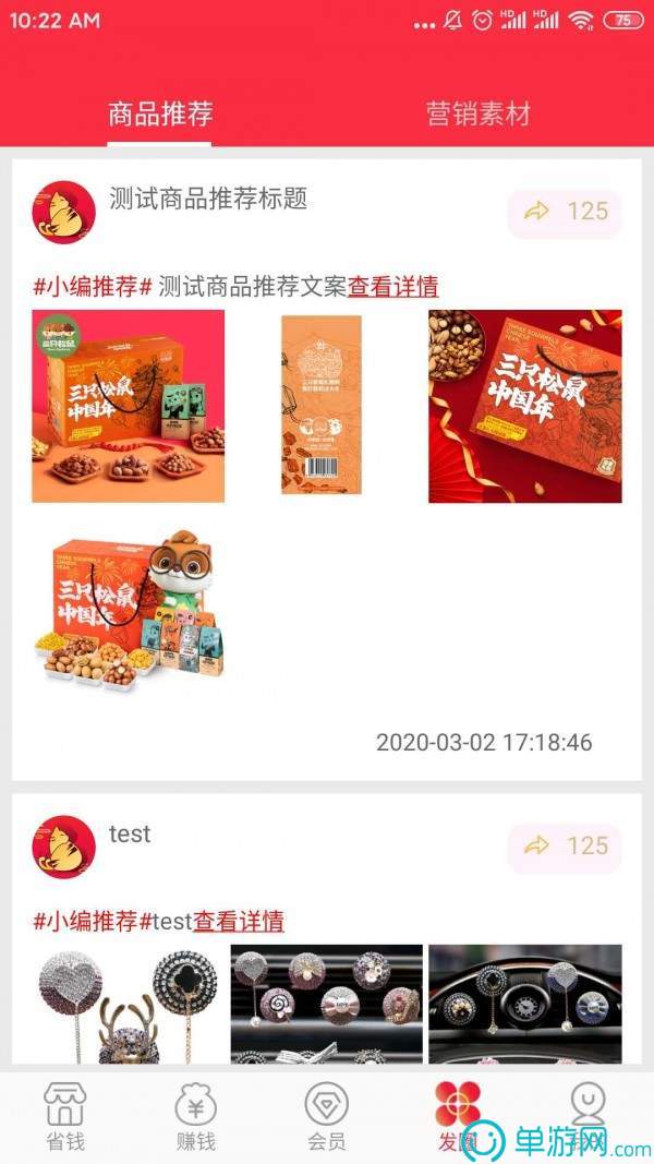 金沙乐娱场app下载官网