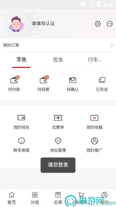 水印海报