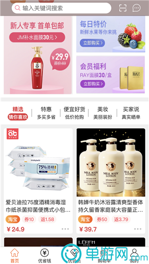 小熊试玩