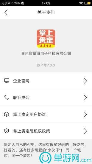 星空体育网站入口官网手机版官网V8.3.7
