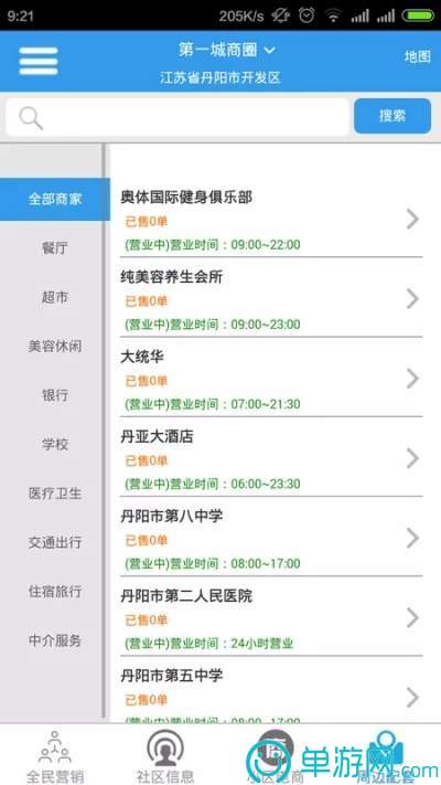 云开·全站APP官方网站官网安卓版二维码