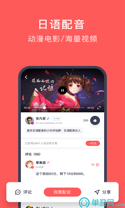 星星体育