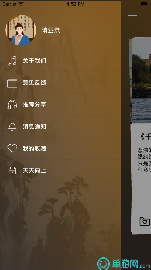 交规宝典
