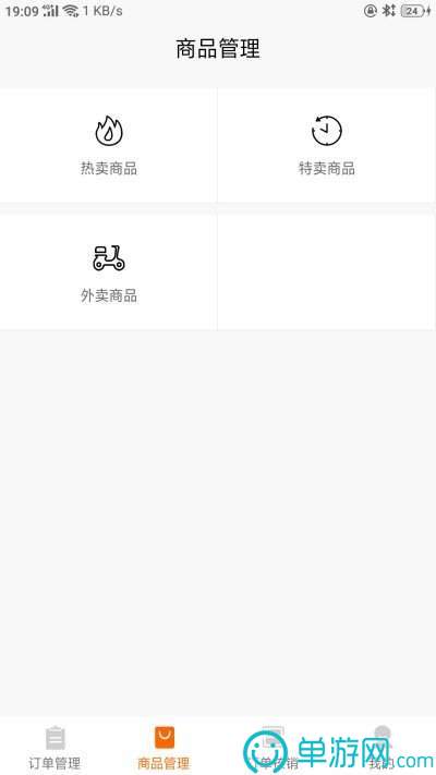 噢门爱游戏app官方网站彩票安卓版二维码