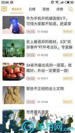 b体育官网安卓版二维码