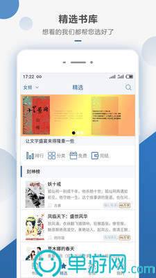 噢门新莆京888.3app彩票V8.3.7
