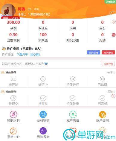 大未来高考志愿