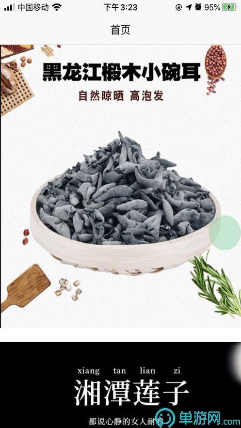 噢门金沙游戏官网彩票V8.3.7